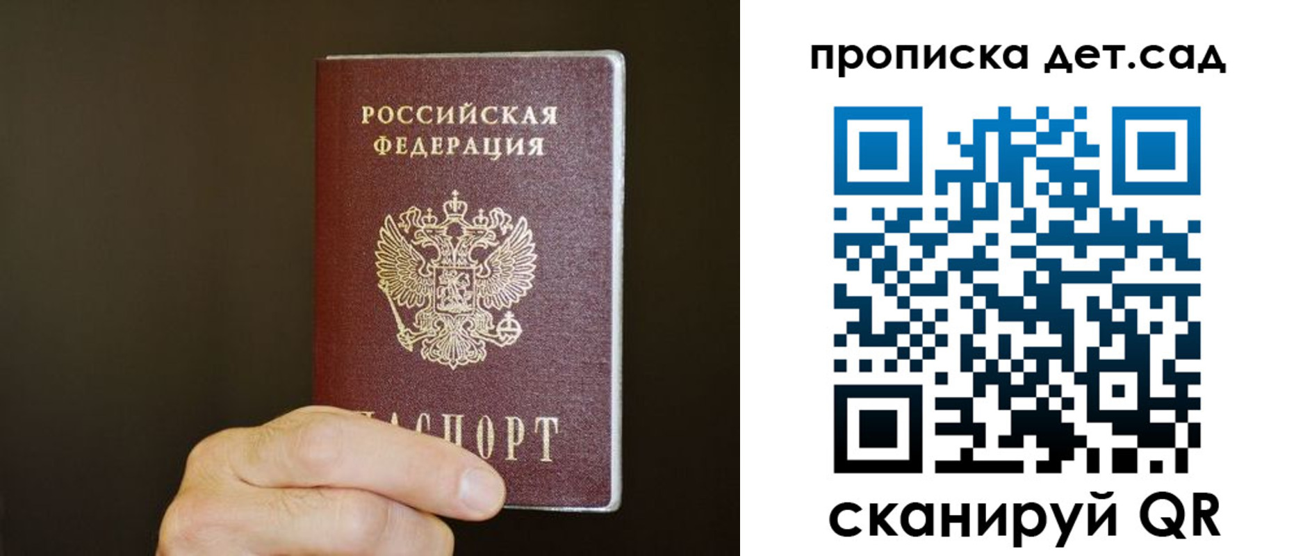 регистрация в Тутаеве
